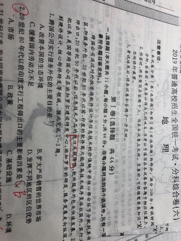 2025澳门免费精准六肖、警惕虚假宣传-全面释义、时代解答解释落实