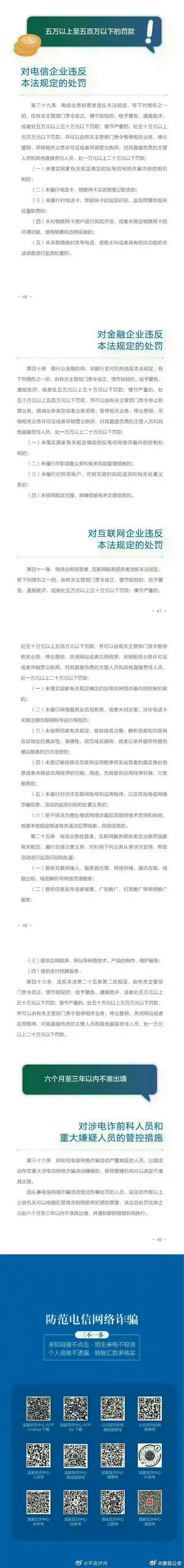 2025新奥门精准正版免费大全警惕虚假宣传、全面解答与解释、深度解答解释落实