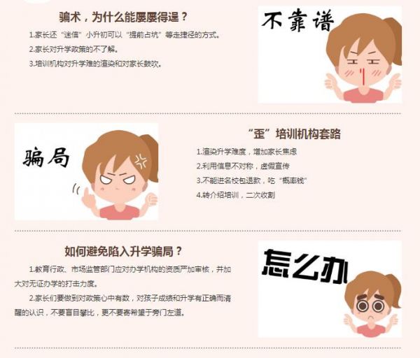 澳门一肖一码100‰警惕虚假宣传落实,专家解答解释落实