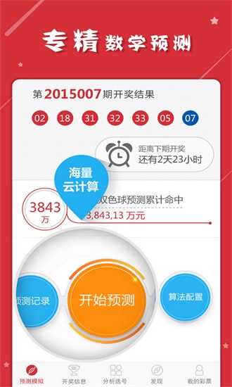 2025年新澳门天天开奖免费查询的警惕虚假宣传-全面释义、前沿解答解释落实