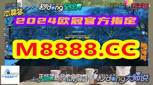 管家婆一肖一码最准资料公开的警惕虚假宣传-综合解答解释落实