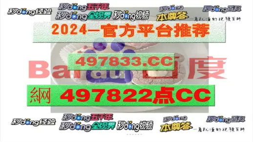 澳门一肖一码一一特一中厂i与警惕虚假宣传-全面释义、专家解答解释落实
