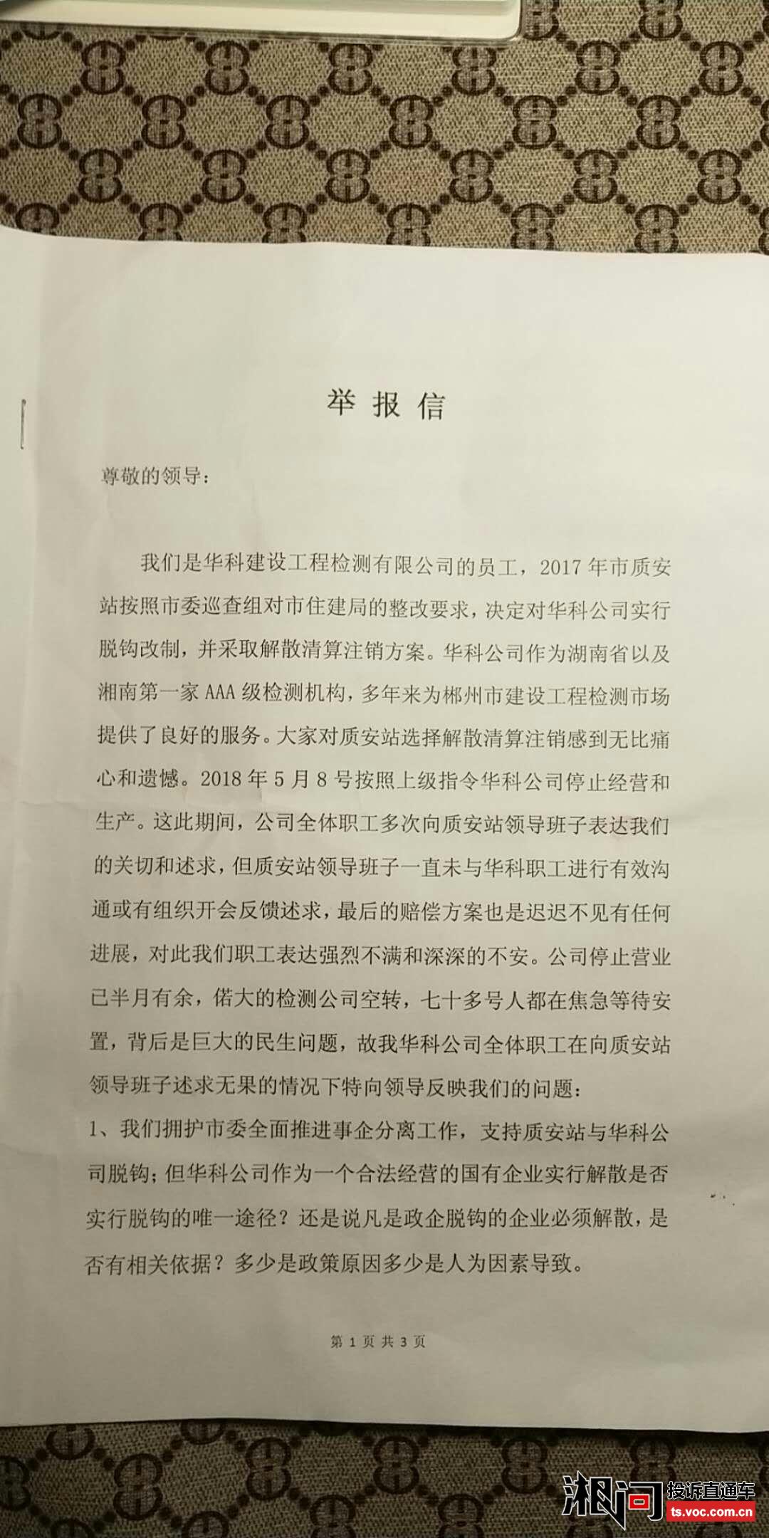 澳门百家号一肖一码一中一、警惕虚假宣传-全面释义、构建解答解释落实