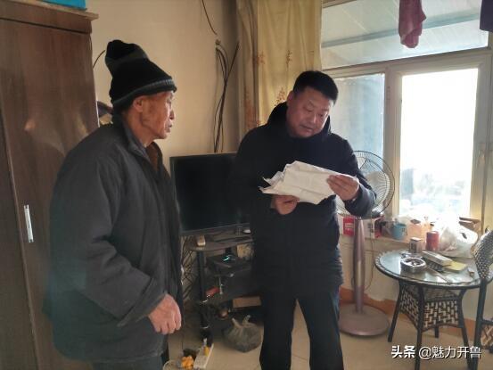 管家婆一码一肖资料警惕虚假宣传、全面解答与解释、精准解答解释落实