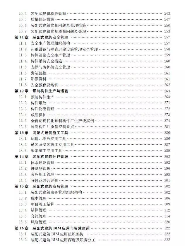 澳门精准一肖一码一中一吗全面释义、构建解答解释落实