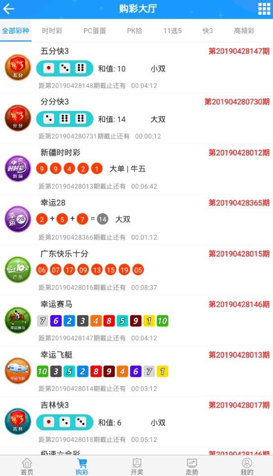 新澳彩2025最新资料,警惕虚假宣传落实,实时解答解释落实