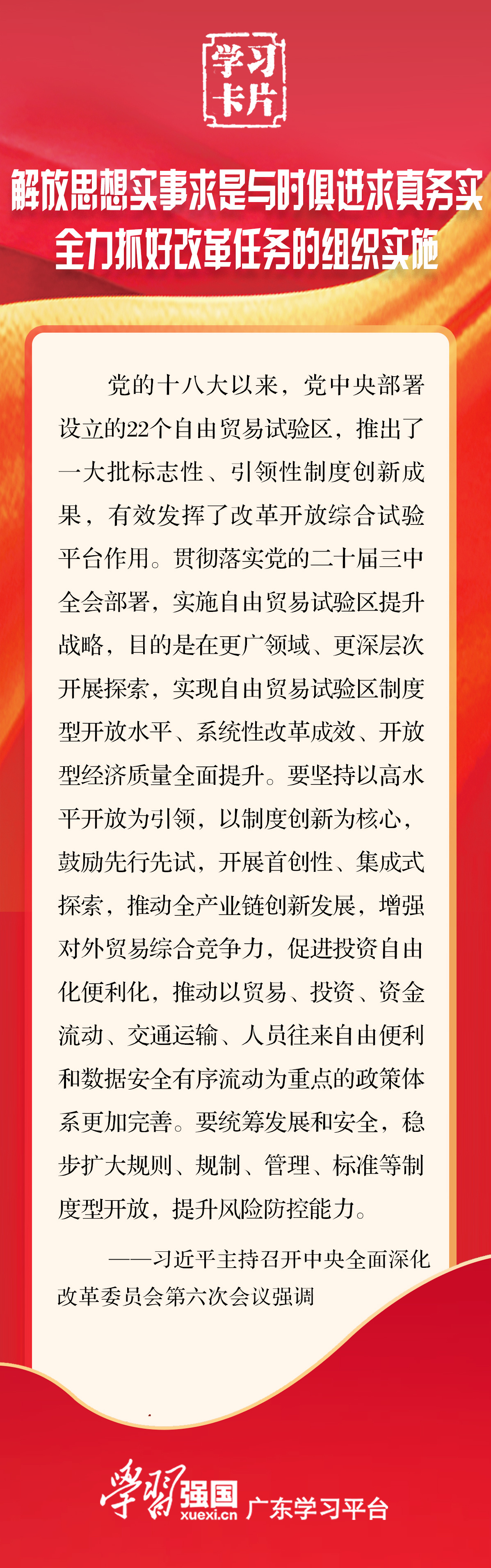 7777788888精准传真112,全面释义、时代解答解释落实