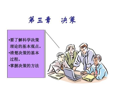 香港今晚开特马请全面释义、解释与落实、科学解答解释落实