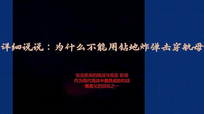 澳门百家号一肖一码一中一、警惕虚假宣传-全面释义、构建解答解释落实
