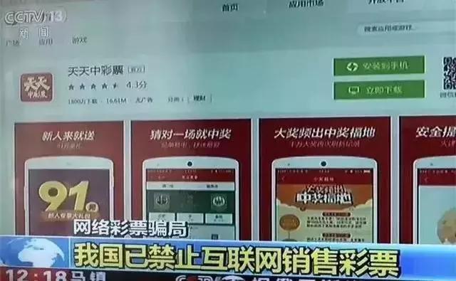 2004新澳门天天开好彩的警惕虚假宣传-全面释义、解释与落实、专家解答解释落实