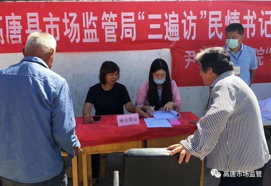 2025澳门历史记录的警惕虚假宣传-全面释义、解释与落实、科学解答解释落实