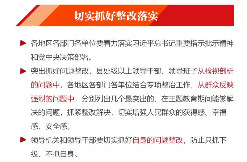 2025年澳门精准免费大全必49的警惕虚假宣传-构建解答解释落实