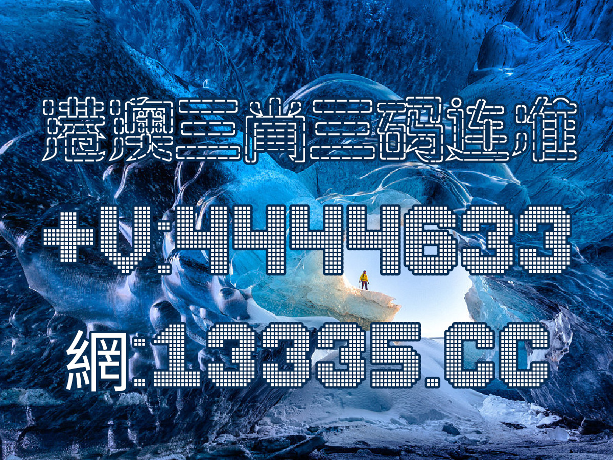 王中王精准资料期期中澳门高手，详细解答、综合解答解释落实