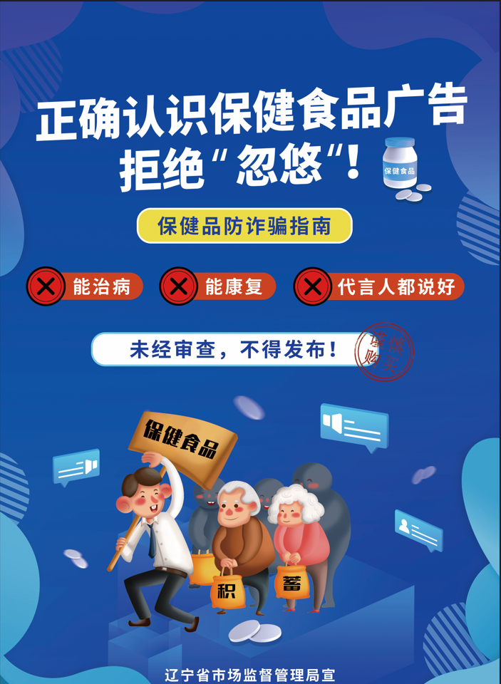 2025港澳正版资料,警惕虚假宣传落实,深度解答解释落实