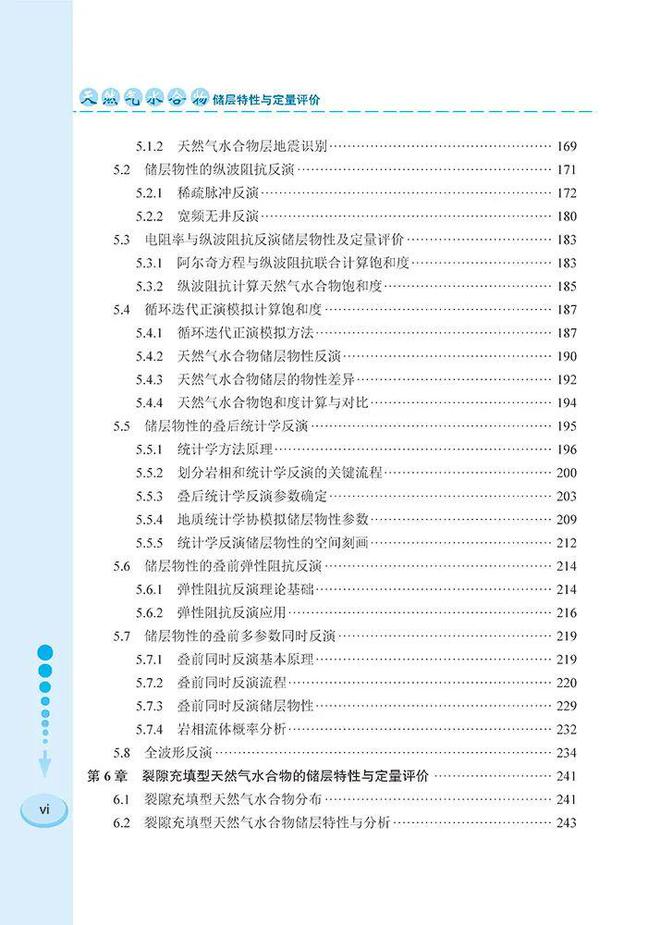 2025澳门免费资料,正版资料的警惕虚假宣传-定量解答解释落实