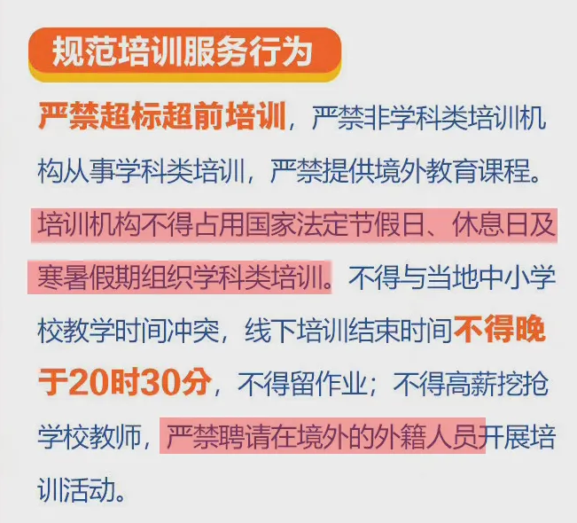 7777788888新澳门正版,警惕虚假宣传落实,定量解答解释落实