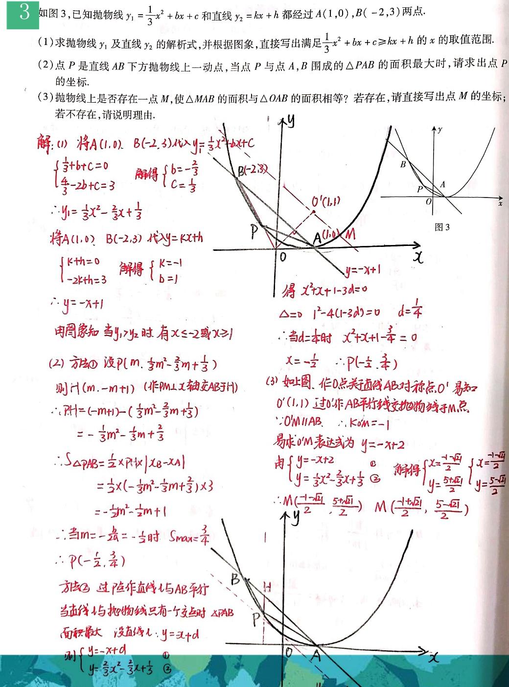 管家婆精准资料免费大全香港,详细解答、深度解答解释落实