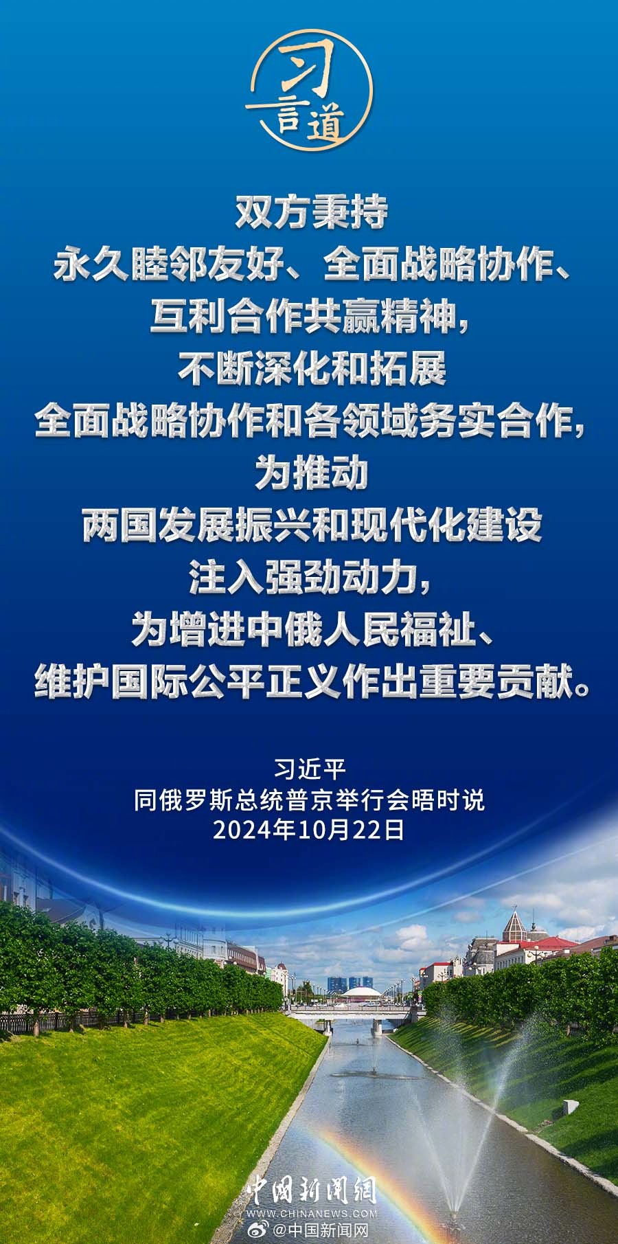 2025年澳门精准正版资料,警惕虚假宣传,时代解答解释落实