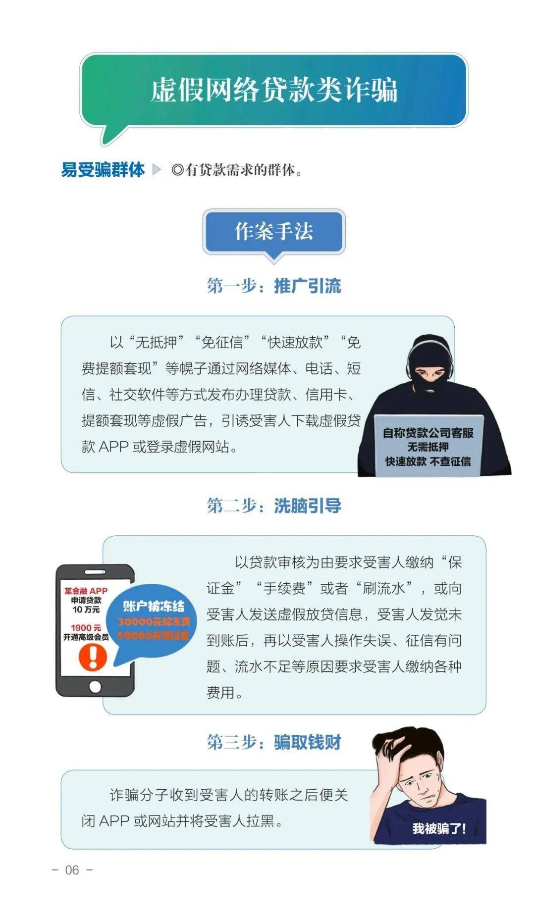 2025年新澳正版资料的警惕虚假宣传-综合解答解释落实
