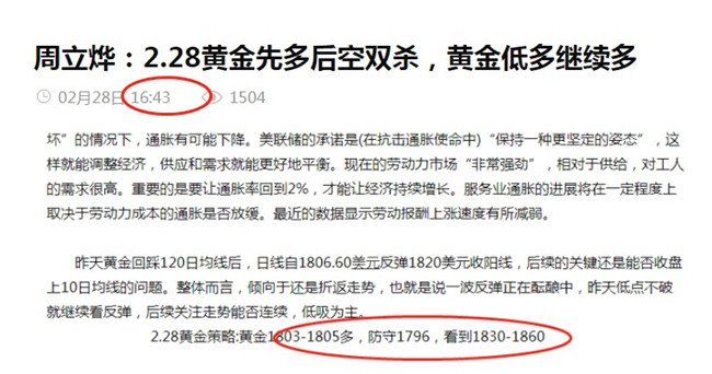 澳门管家婆100%警惕虚假宣传、全面解答与解释、精准解答解释落实