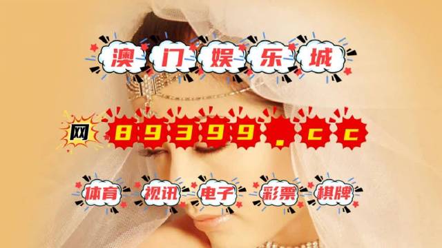 7777788888新澳门,警惕虚假宣传,专家解答解释落实