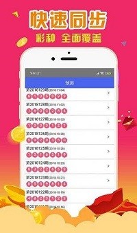 最准一肖100%中一奖与警惕虚假宣传-全面释义、全面解答解释落实