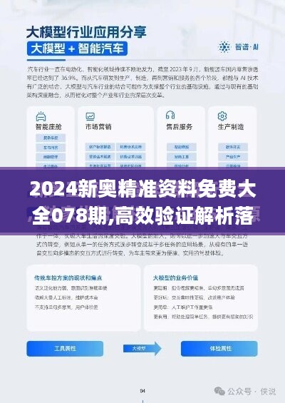 2025新奥原料免费大全，详细解答、深度解答解释落实