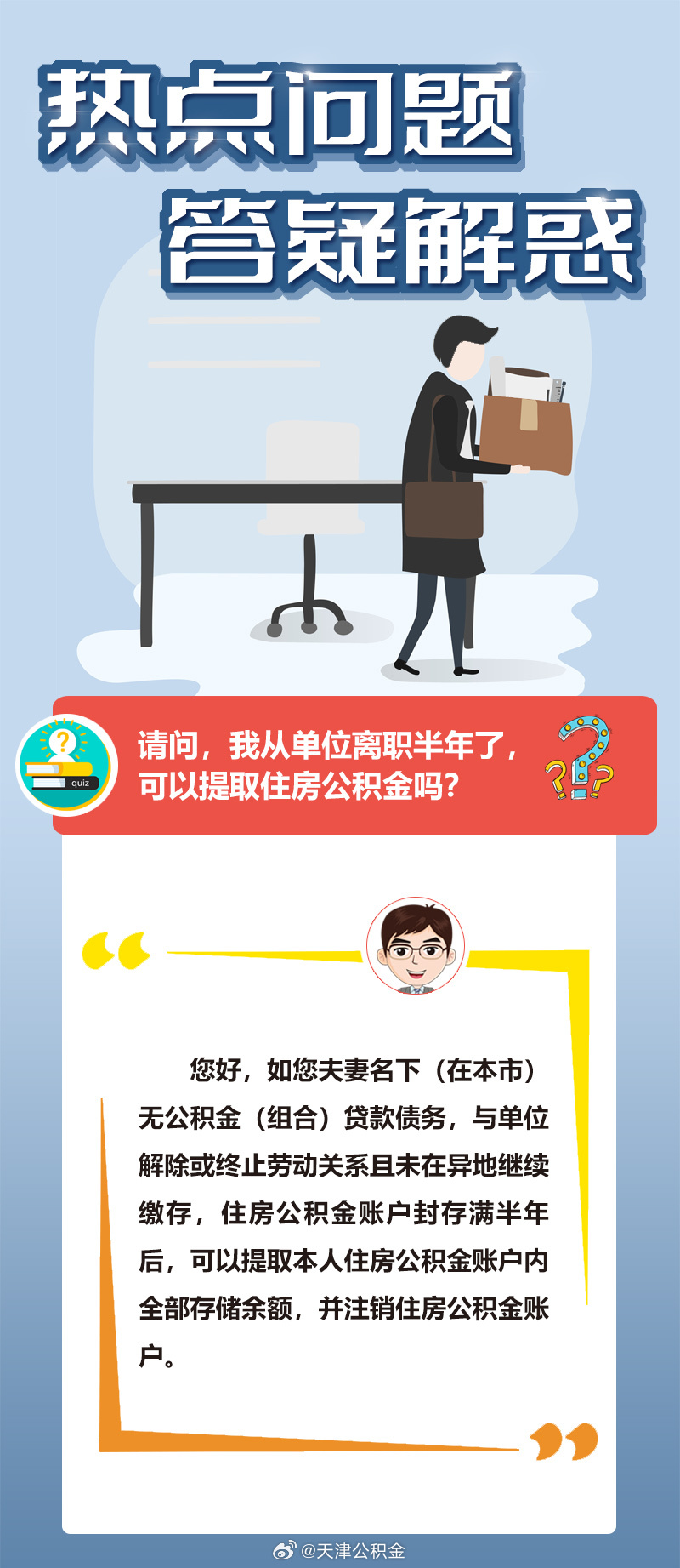 2025港澳资料免费大全仔细释义、解释与落实、实时解答解释落实