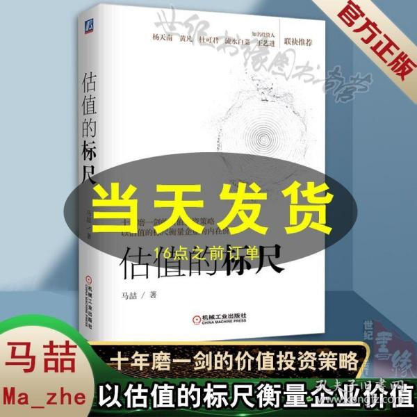 新澳门王中王期期中详细解答、定量解答解释落实