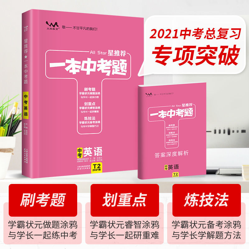 澳门一肖一码100%一中精选解析、解释与落实、全面解答解释落实