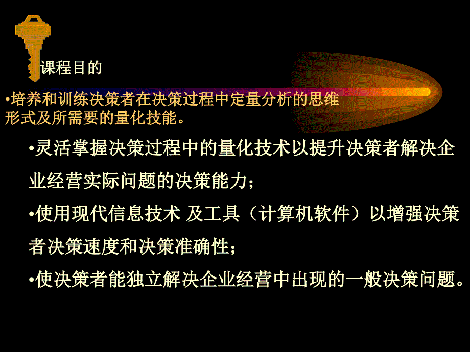 新澳门开奖记录新纪录,警惕虚假宣传-全面释义、解释与落实、定量解答解释落实
