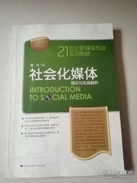 2025澳门六今晚开奖结果出来详细解答、解释与落实、时代解答解释落实