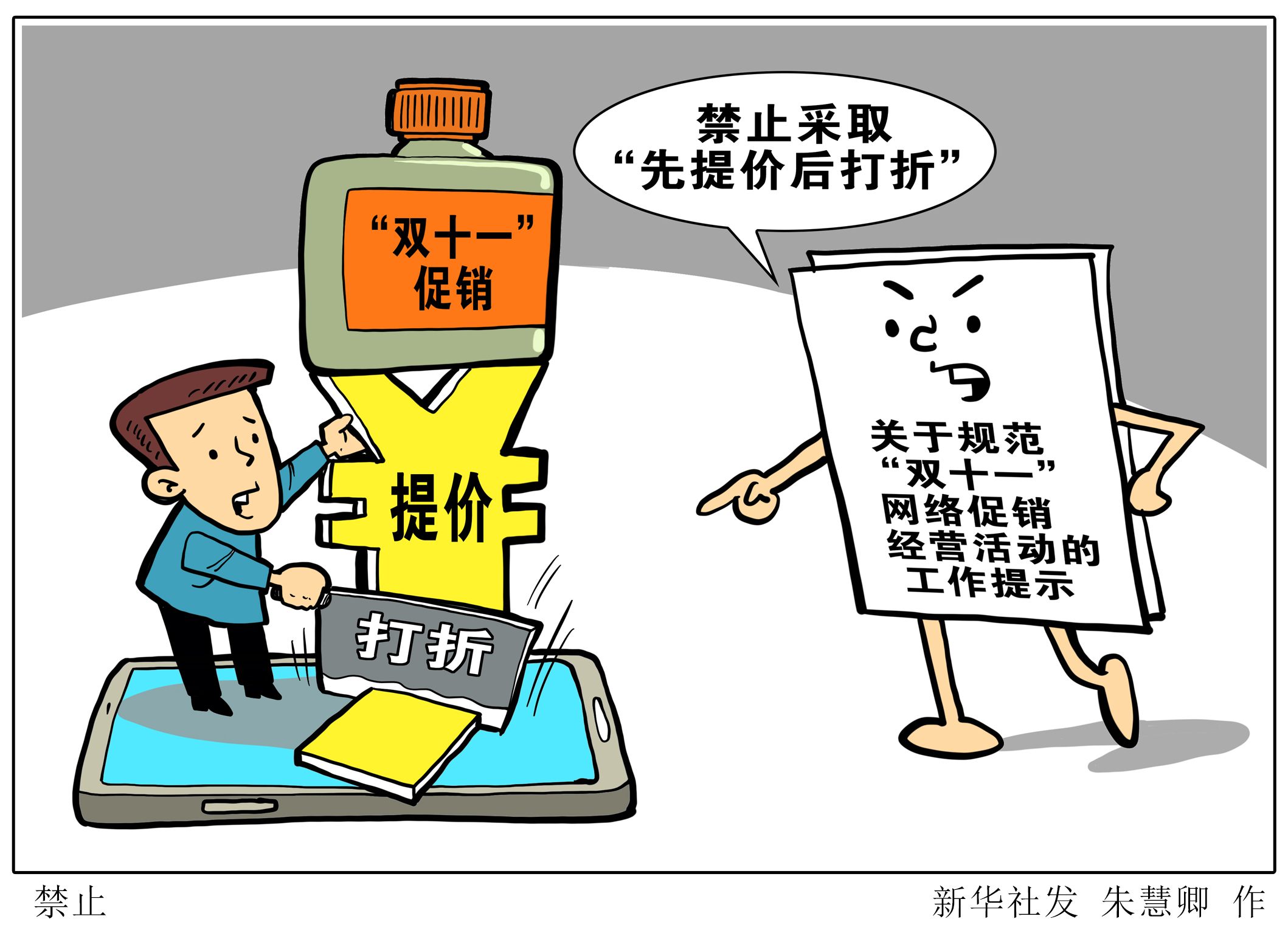澳门一码一肖一恃一中356期,警惕虚假宣传,科学解答解释落实