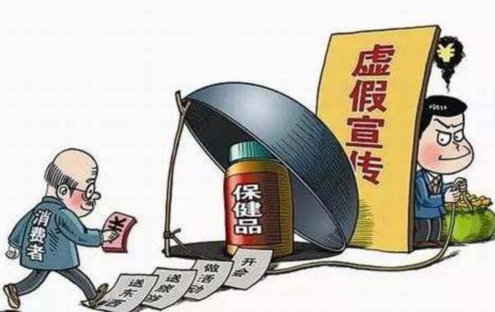 新澳门四肖中特期期准,警惕虚假宣传落实,专家解答解释落实