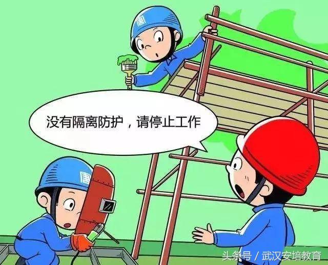 新奥精准免费提供港澳彩、警惕虚假宣传-全面释义、构建解答解释落实