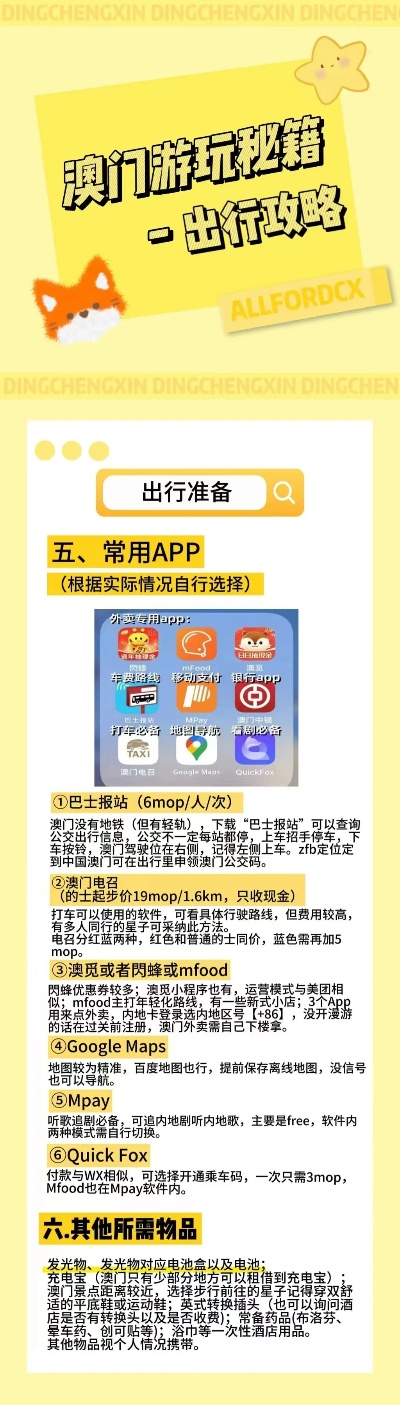 新澳最精准正最精准龙门全面释义、统计解答解释落实