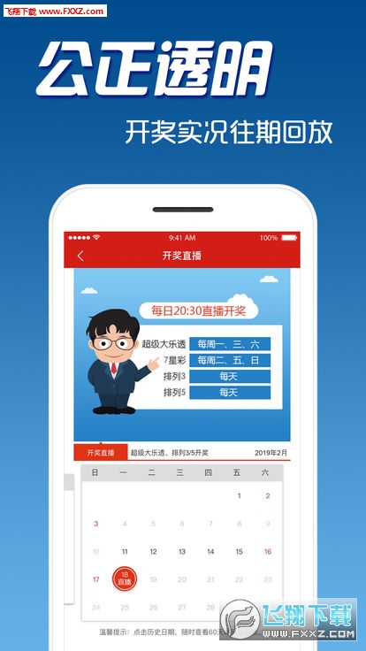 管家婆一码一肖100中奖，详细解答、综合解答解释落实