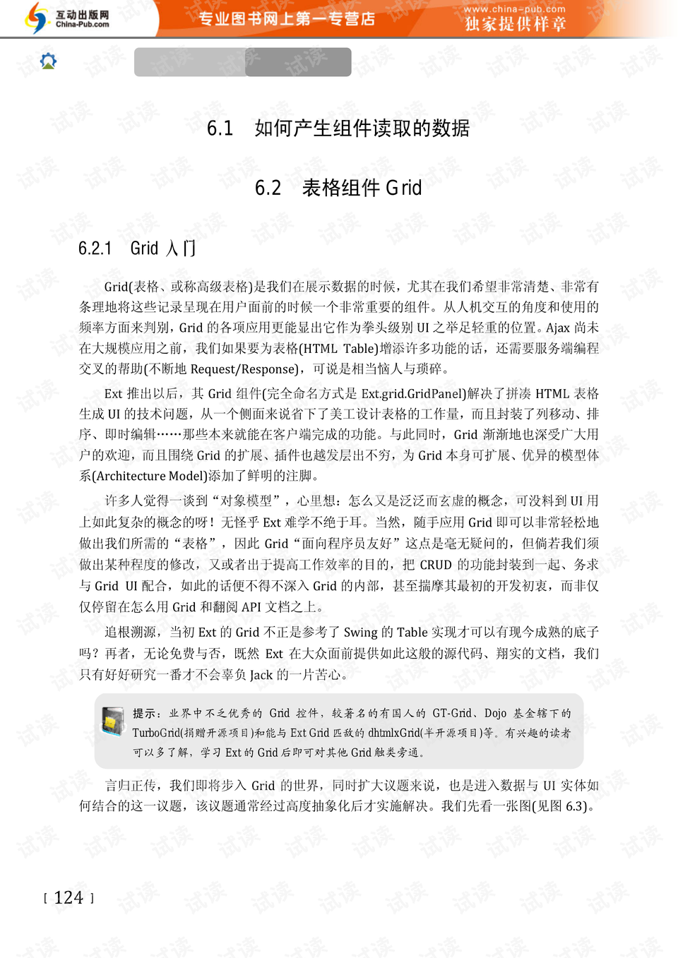 2025澳门最精准资料免费,详细解答、详细解答解释落实