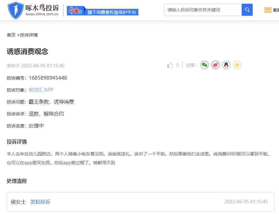 管家一肖一码100中奖与警惕虚假宣传-全面释义、深度解答解释落实